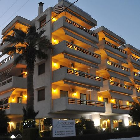 Chaliotis Apartments Chalkida Zewnętrze zdjęcie
